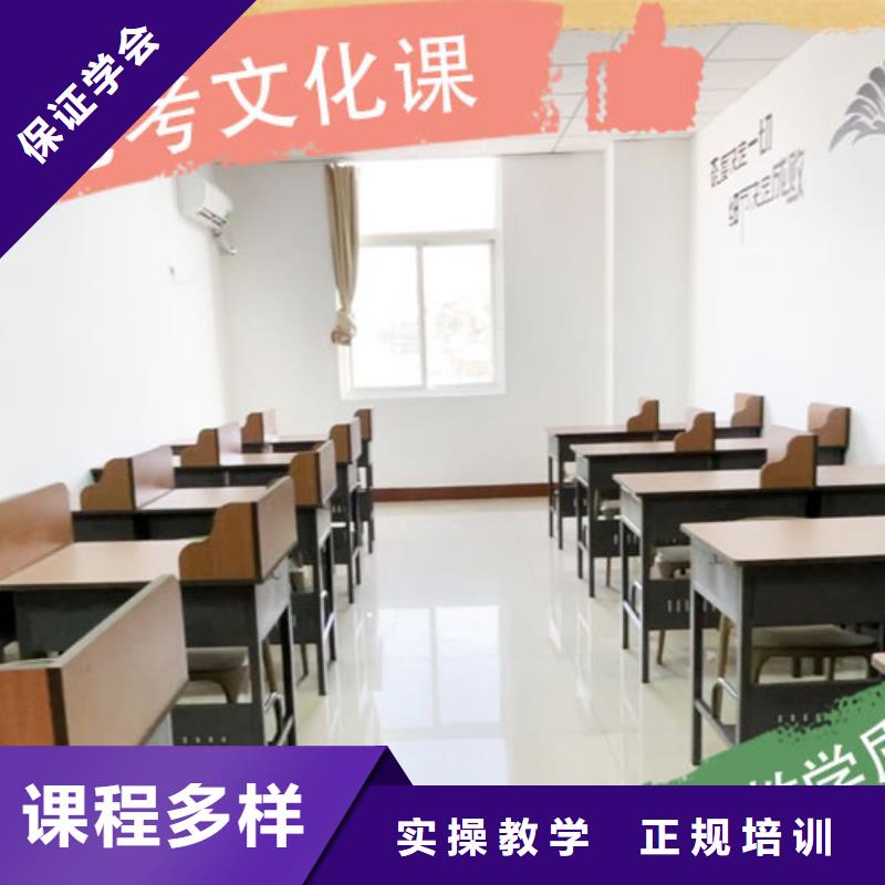 艺术生文化课冲刺价目表免费试学