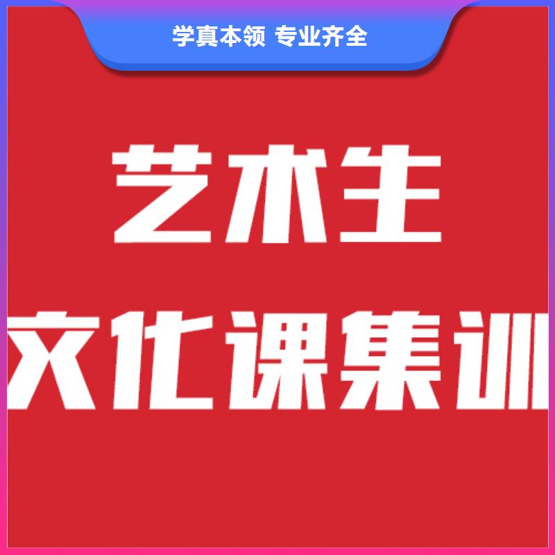 艺考文化课集训班靠不靠谱呀？学真本领