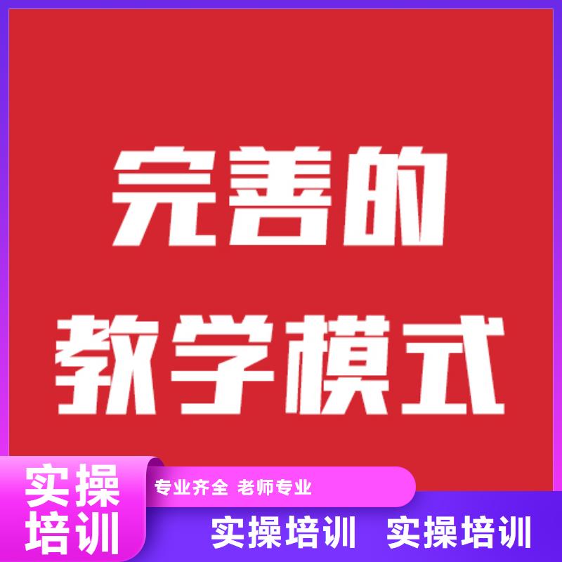 艺考生文化课培训学校哪家升学率高全程实操