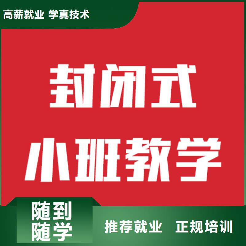 艺考文化课辅导班靠不靠谱呀？当地品牌