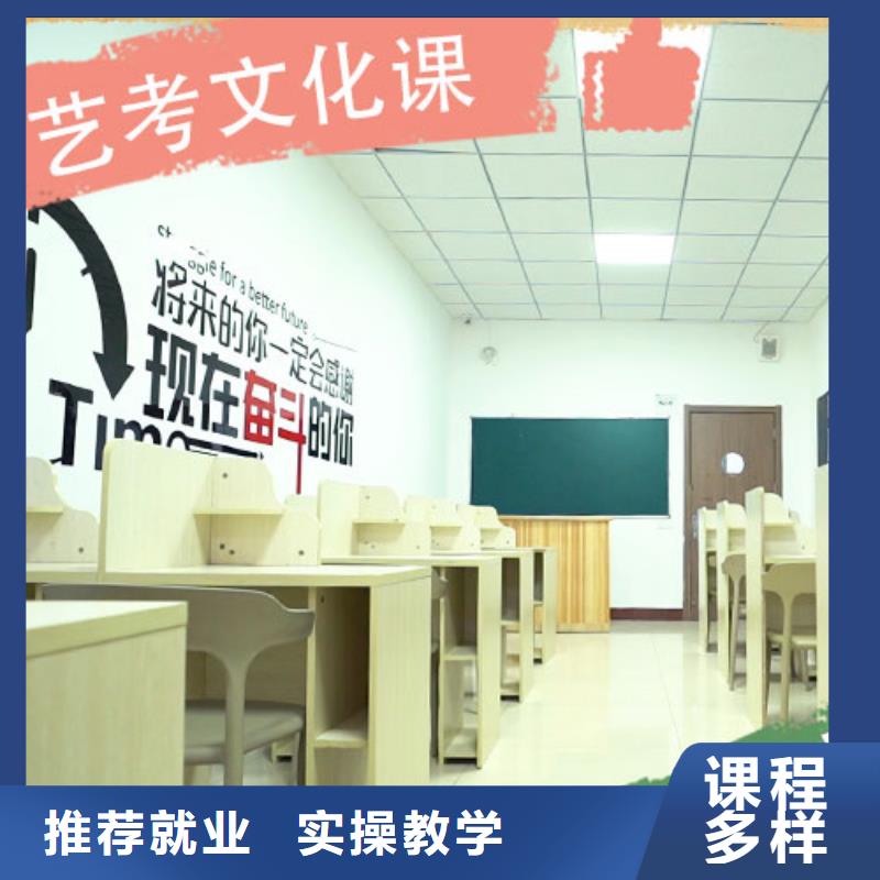 艺考文化课补习机构录取分数线报名优惠