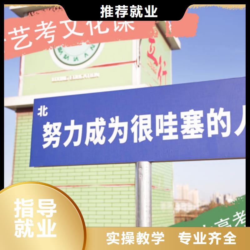 艺考文化课补习学校哪家学校好本地供应商