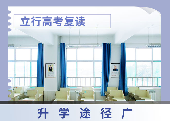 高考复读高中一对一辅导报名优惠