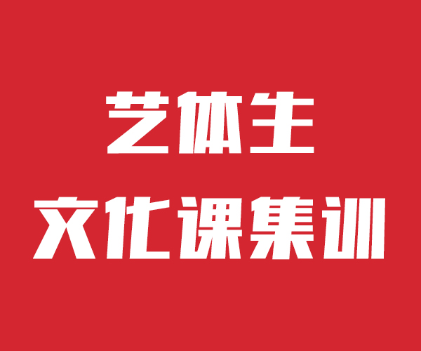 艺考文化课辅导机构哪家不错济师资强