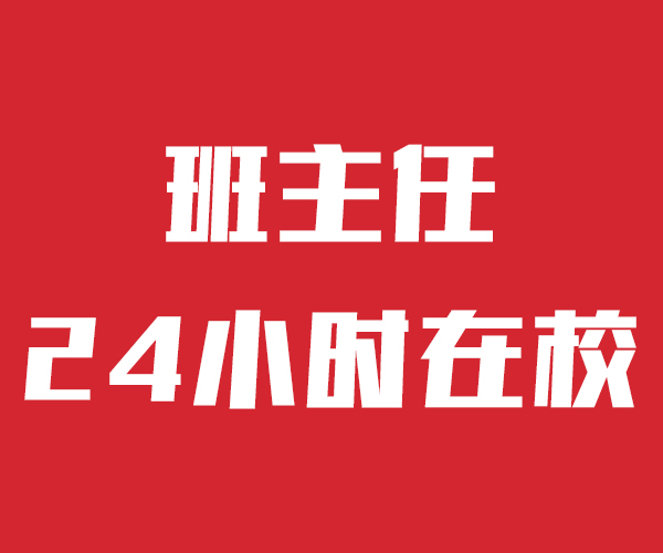 艺考文化课集训学校信誉怎么样值得信赖