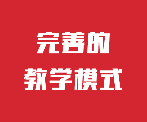 艺考文化课提档线是多少济南艺考文化课/报名从速当地供应商