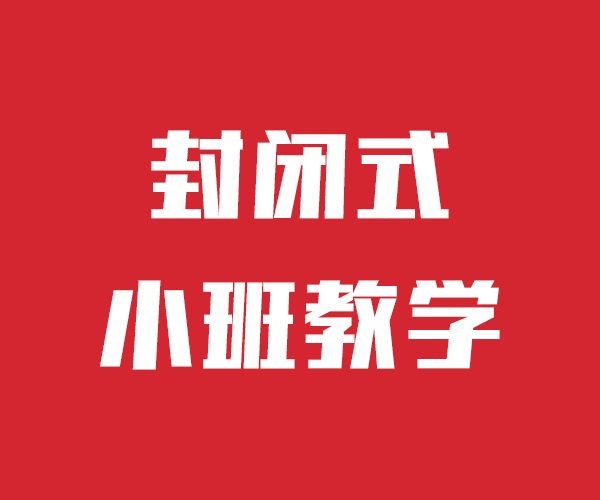 艺考文化课集训班靠谱吗？提升文化课成绩不是问题当地供应商