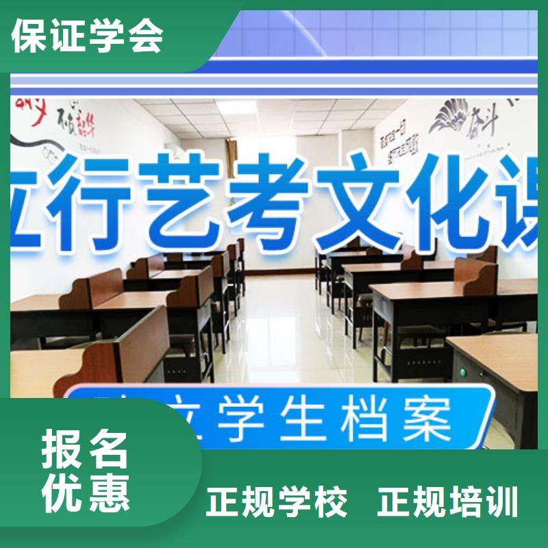 艺考文化课集训_全日制高考培训学校技能+学历指导就业