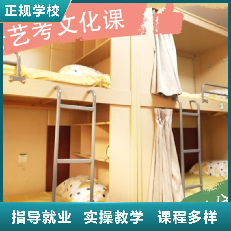 【艺考文化课集训_高考化学辅导保证学会】就业前景好