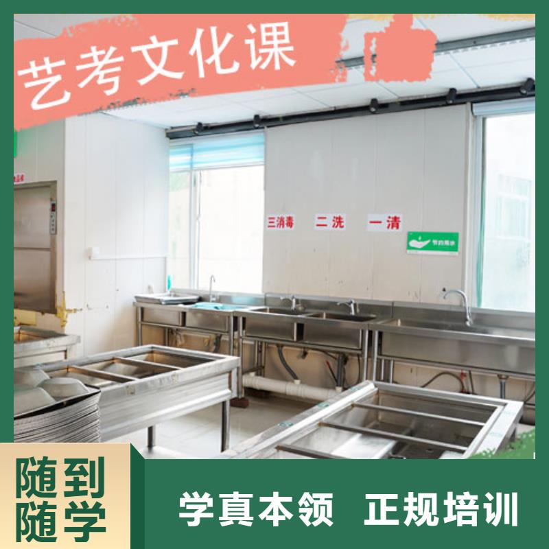 【艺考文化课集训】【艺考培训学校】课程多样本地公司