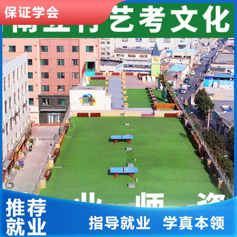 艺考文化课集训艺考文化课集训班实操教学保证学会
