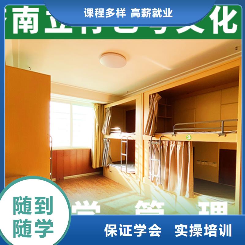 【艺考文化课集训_【高考冲刺班】就业前景好】就业前景好