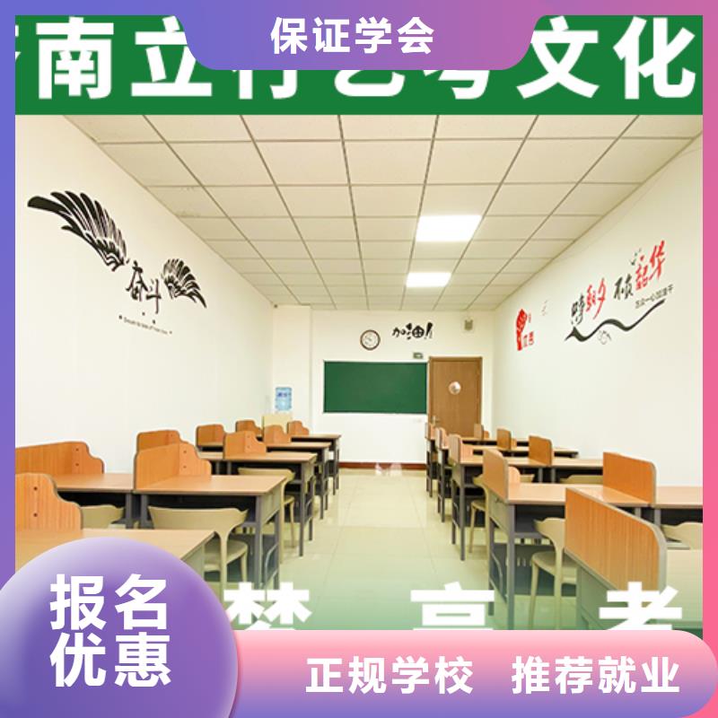 艺考文化课集训复读班高薪就业校企共建