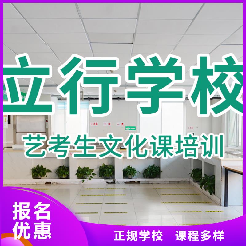 美术生文化课价格是多少报名优惠