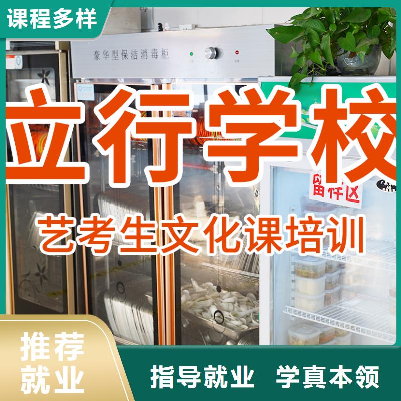 体育生文化课信誉怎么样？师资力量强