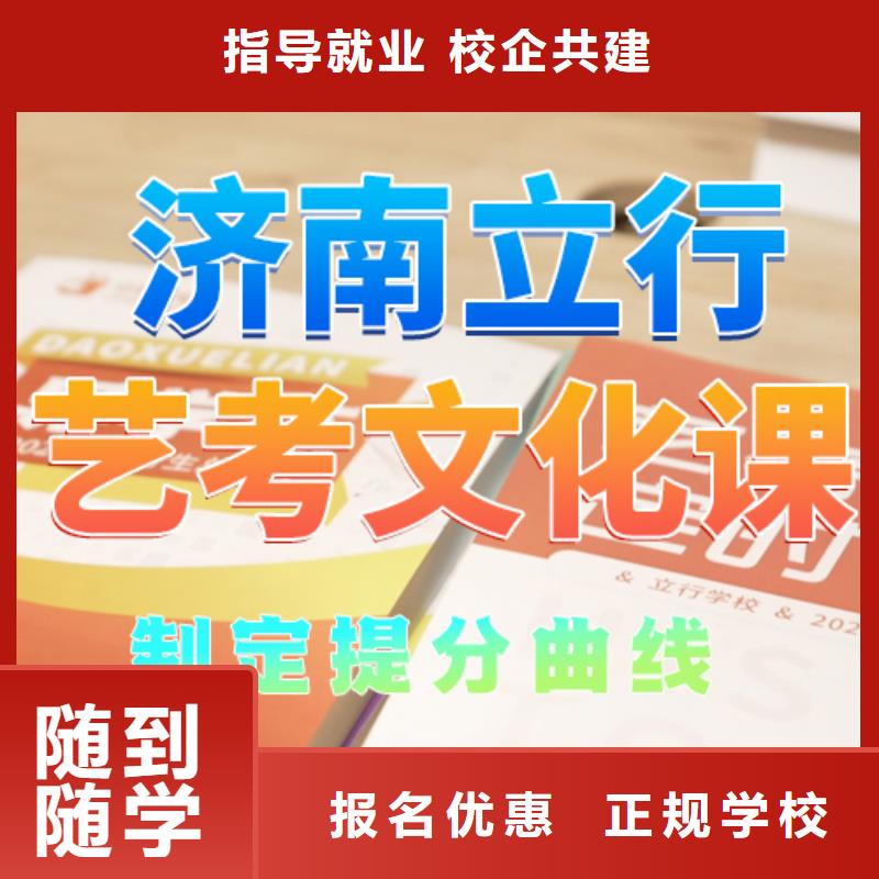 舞蹈生文化课收费明细附近经销商