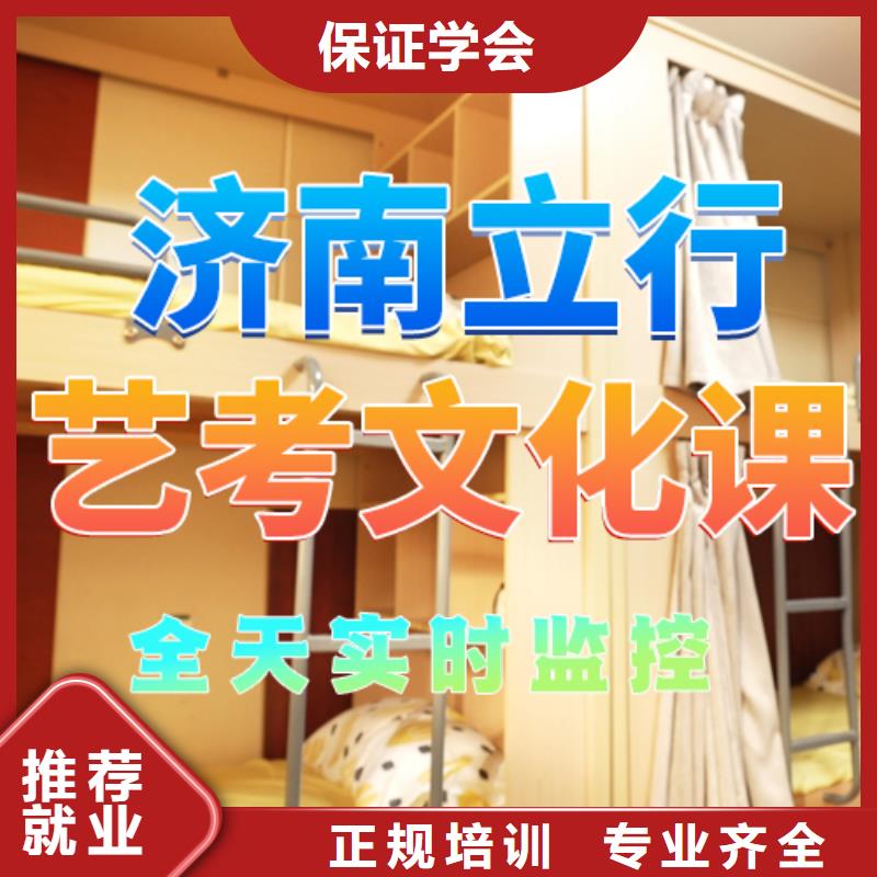 艺考生文化课补习学校哪家不错课程多样