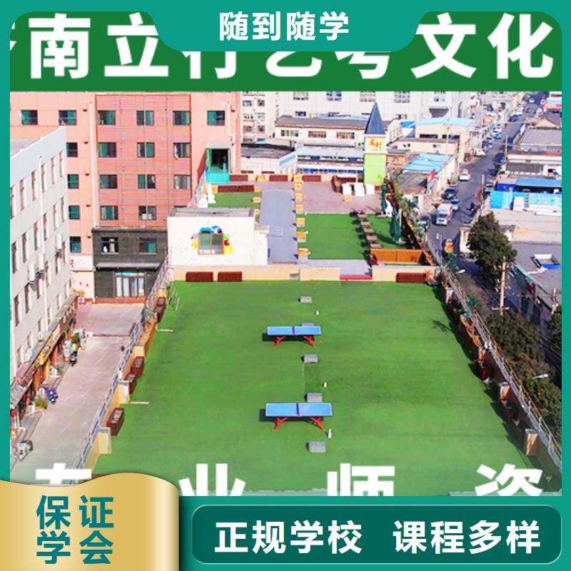 艺术生文化课集训考试多不多校企共建