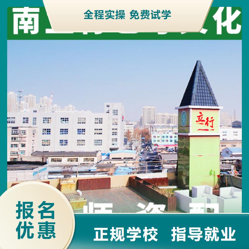 艺考文化课培训机构大约多少钱实操培训
