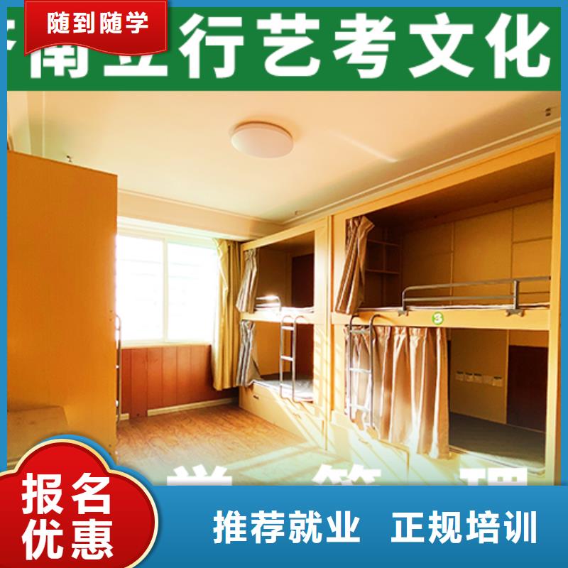 艺考生文化课培训机构考试多不多报名优惠
