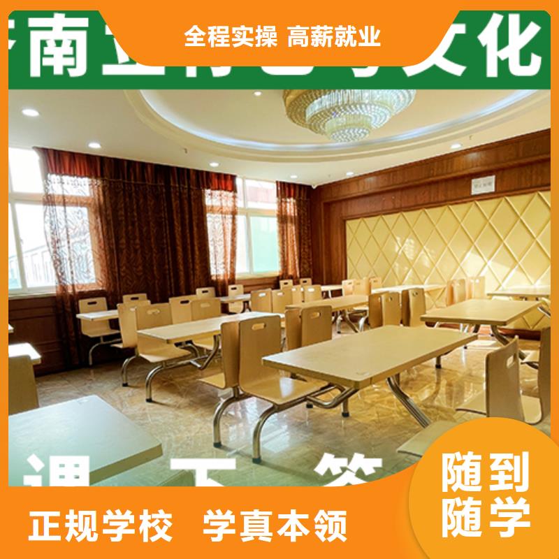 艺考文化课集训机构哪家的口碑好？就业