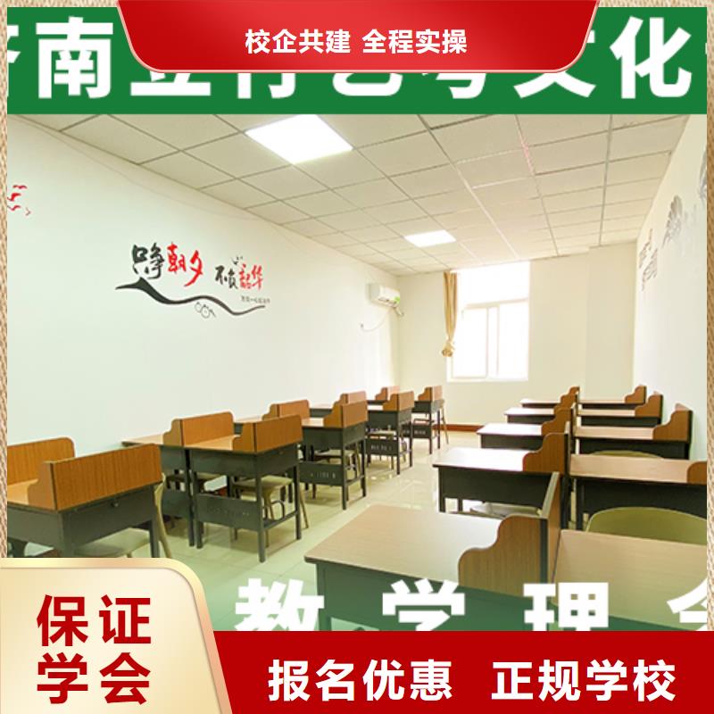 艺考文化课-高考物理辅导就业技能+学历
