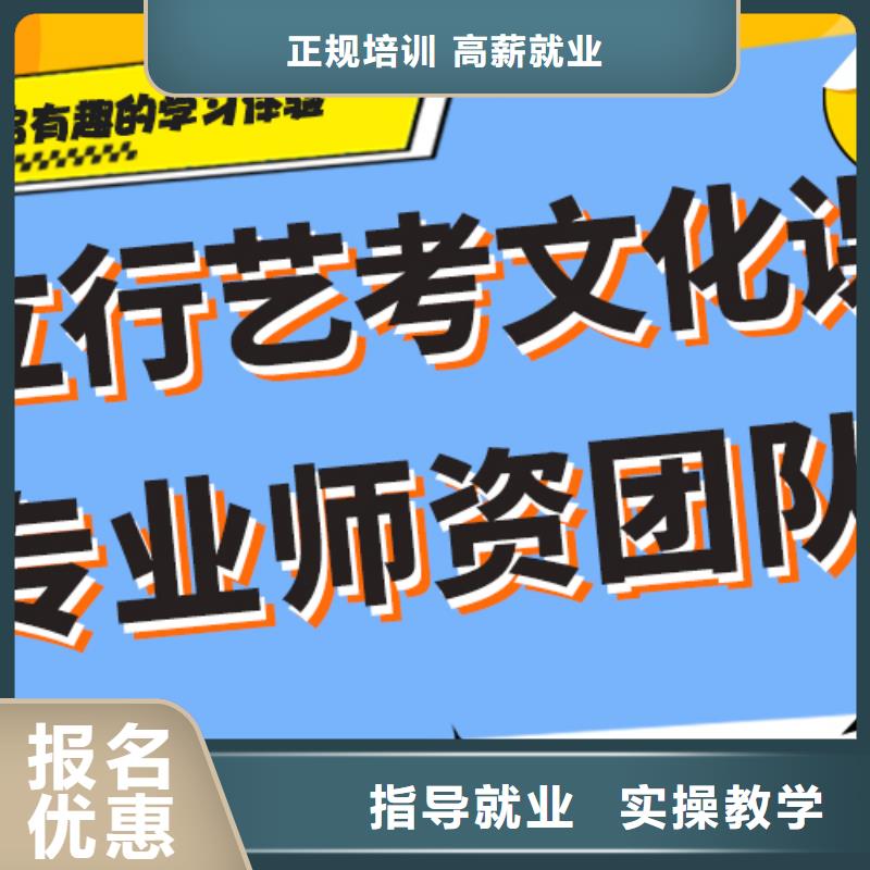 艺考文化课冲刺值得去吗？保证学会