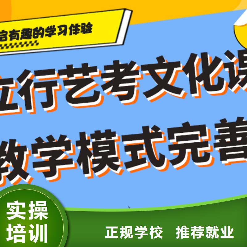 艺考文化课集训机构开班时间专业齐全