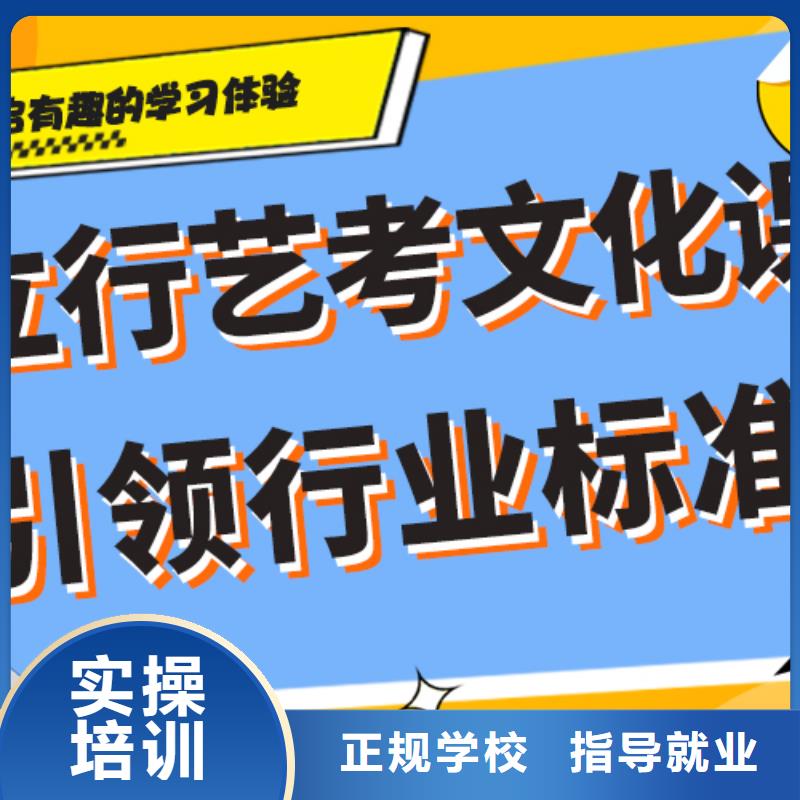 艺考文化课集训机构开始招生了吗？师资力量强