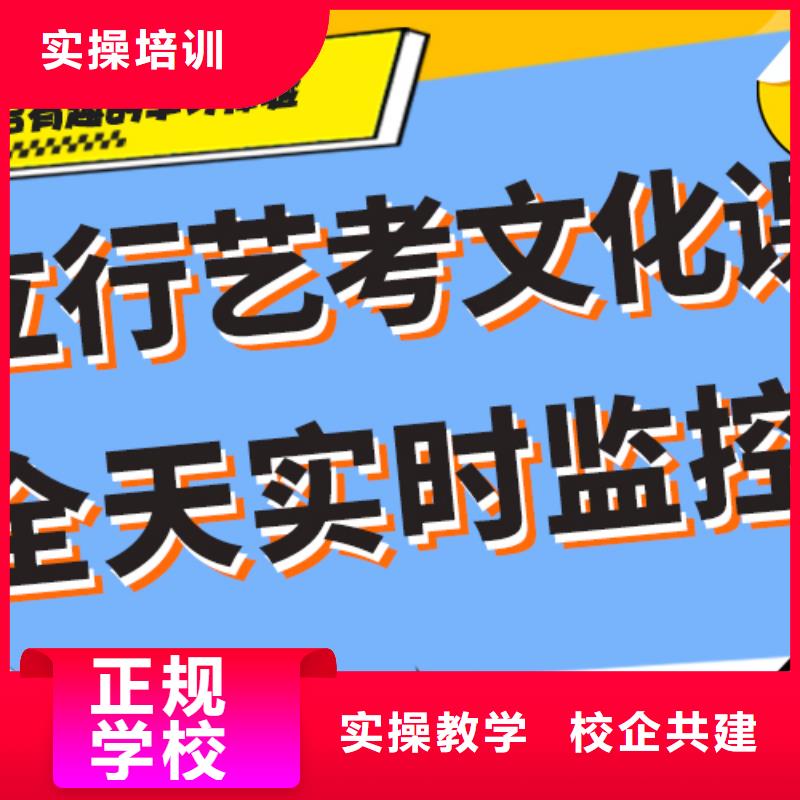 艺考文化课集训班价目表当地经销商