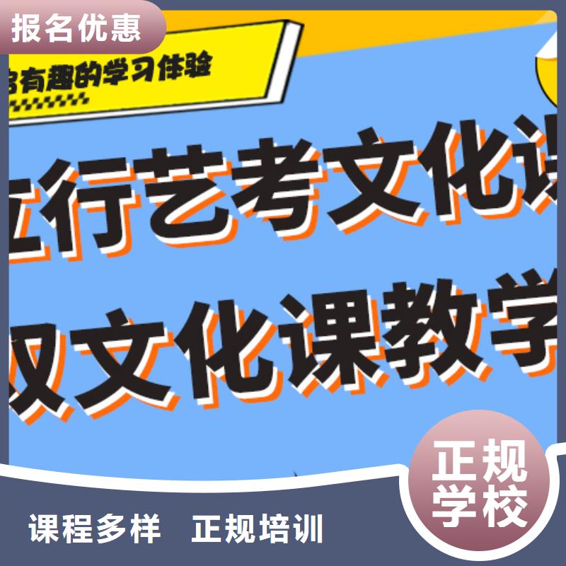 艺考文化课舞蹈艺考培训就业快老师专业