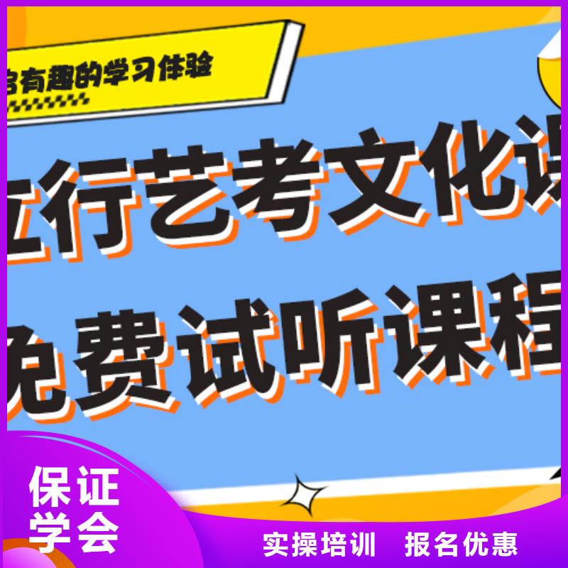 艺考文化课集训机构录取分数线当地生产厂家