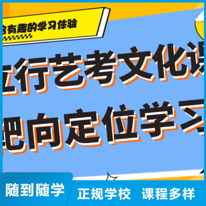艺考生文化课补习机构靠谱吗？当地供应商
