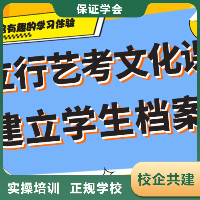 艺考文化课补习升学率高不高？同城制造商