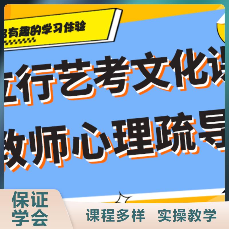 艺考文化课补习学校收费附近厂家