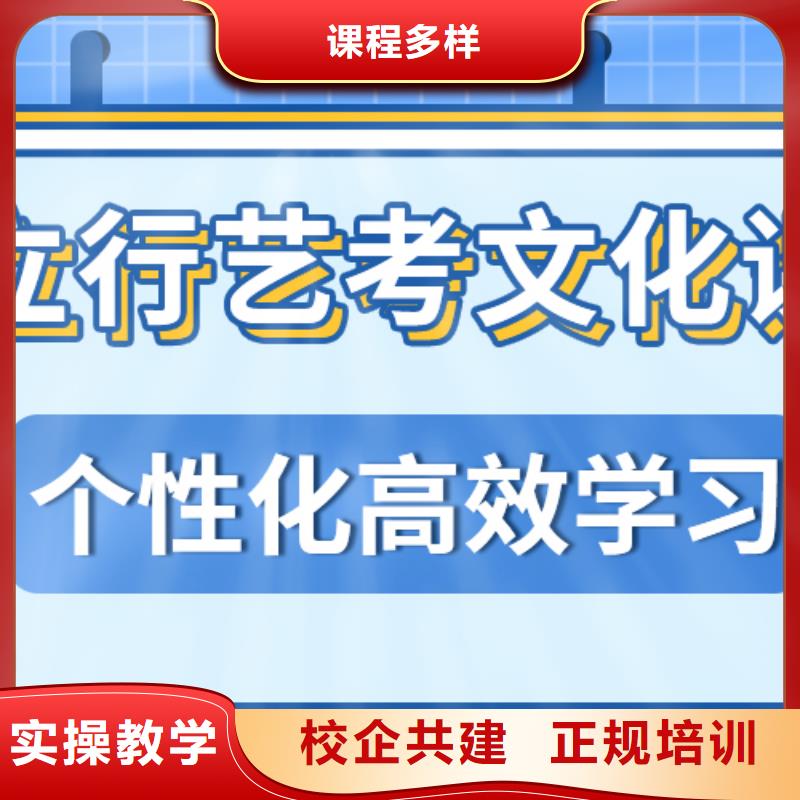 艺术生文化课补习学校多少钱当地生产厂家