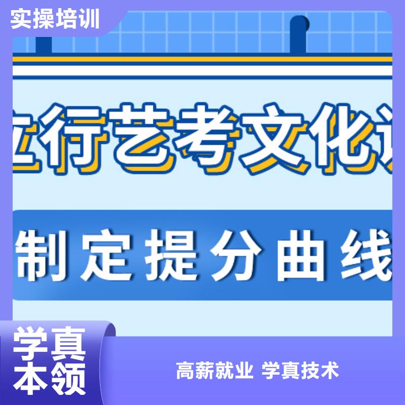 艺考生文化课培训班通知当地生产商