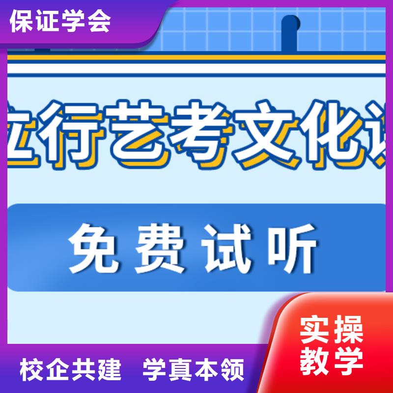 艺考文化课收费大概多少钱？正规学校