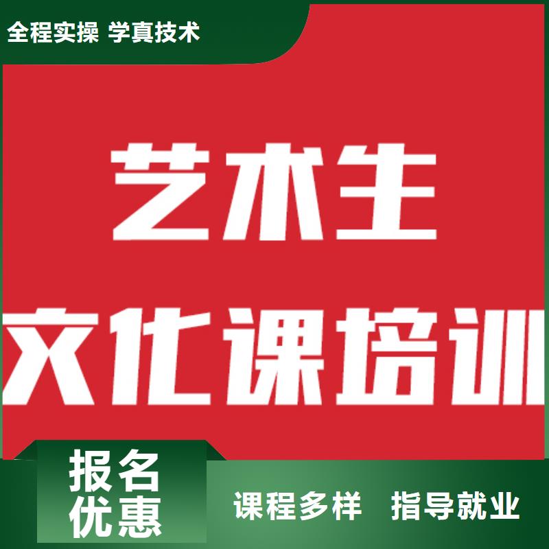 艺考文化课培训,【高中一对一辅导】专业齐全高薪就业