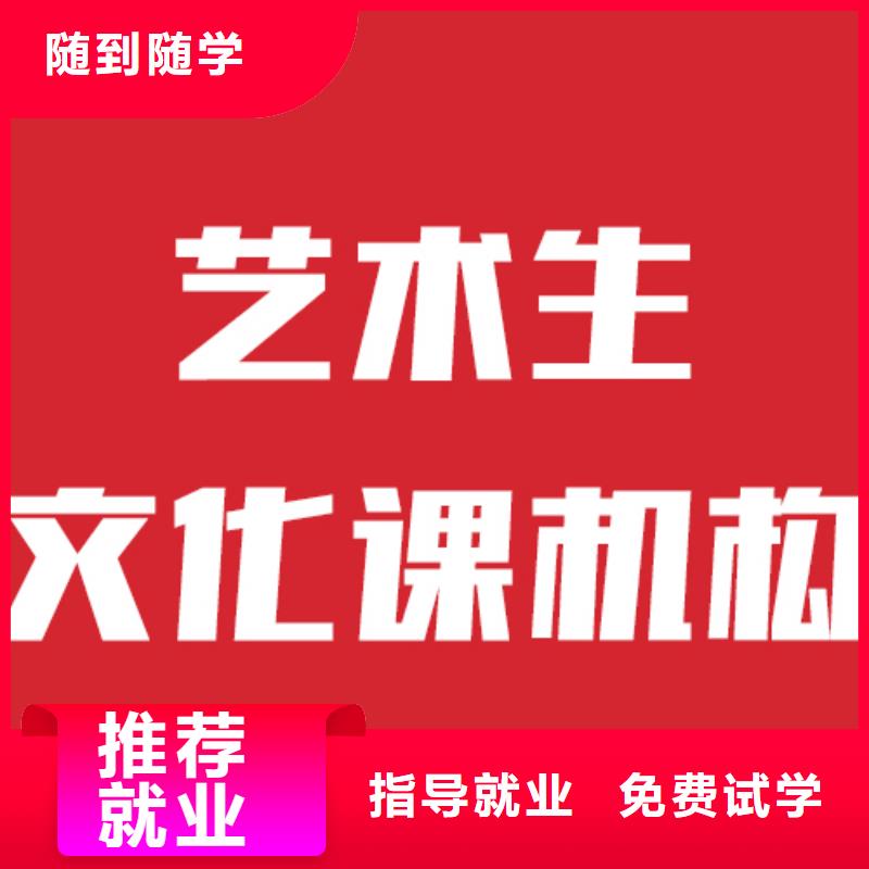 ​艺考文化课培训_高考复读清北班校企共建正规学校
