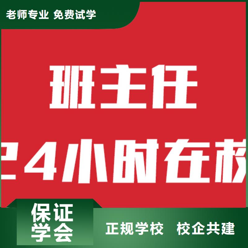 艺考文化课培训-高考补习学校理论+实操同城厂家