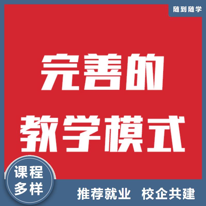 艺术生文化课辅导学校这么多，到底选哪家？专业齐全