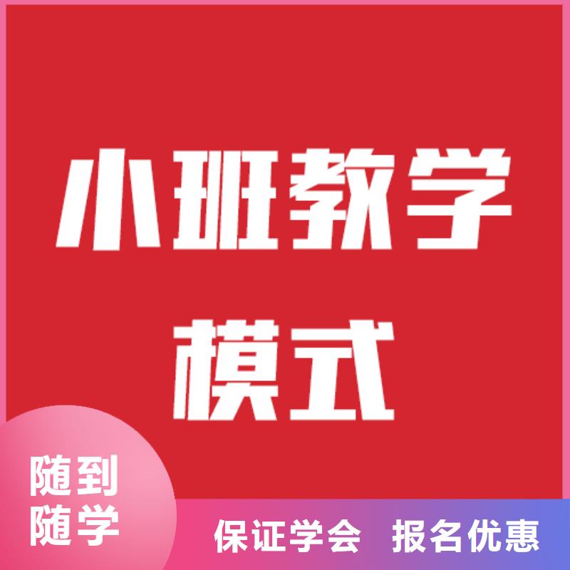 艺术生文化课补习学校价格是多少同城制造商