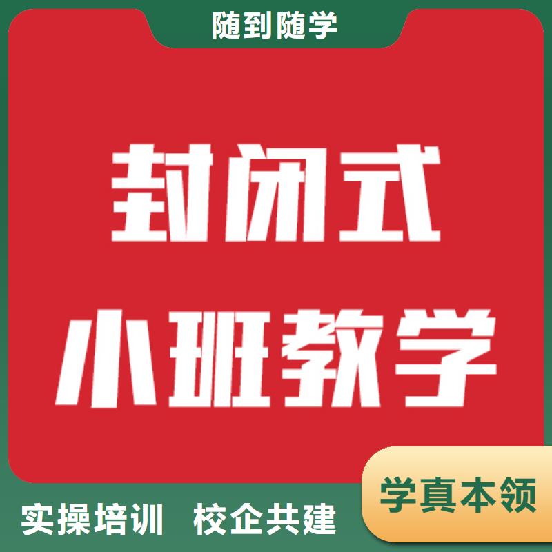 艺术生文化课辅导选哪家？老师专业