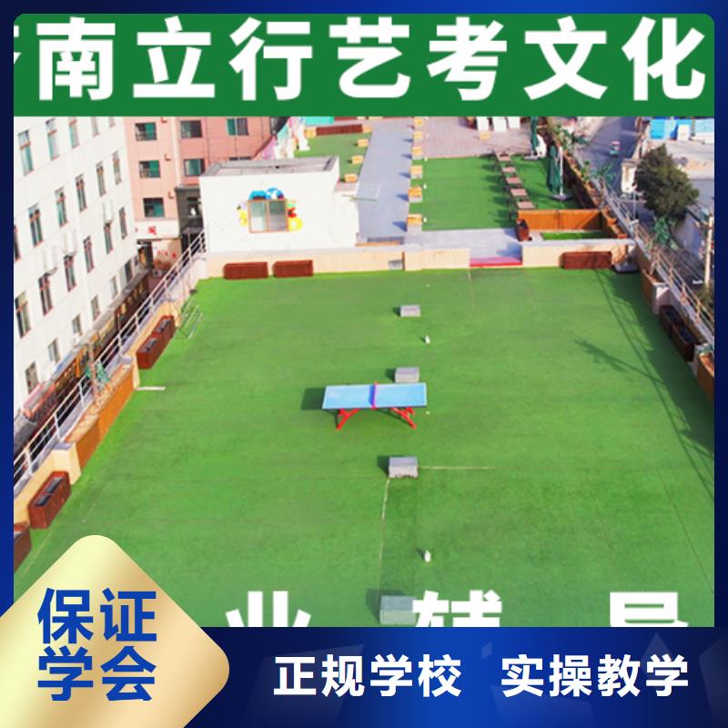 艺考文化课培训【高考小班教学】实操教学学真本领