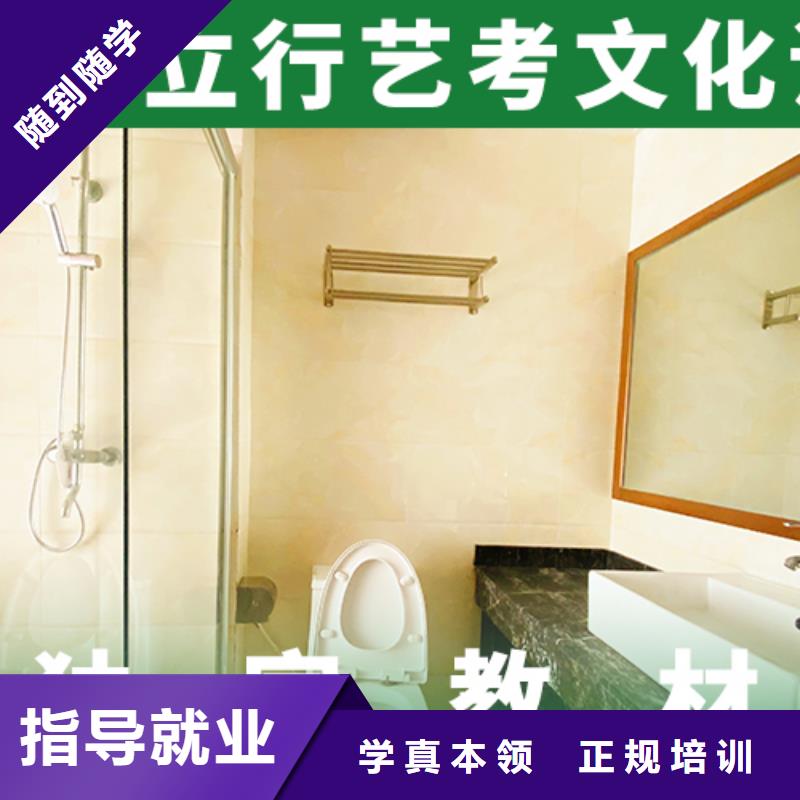 艺考文化课培训【高考冲刺班】校企共建同城制造商