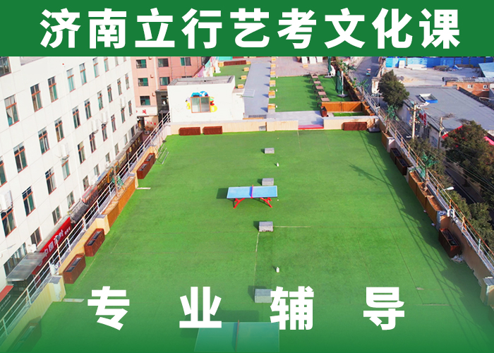 艺考文化课补习学校一年多少钱学费