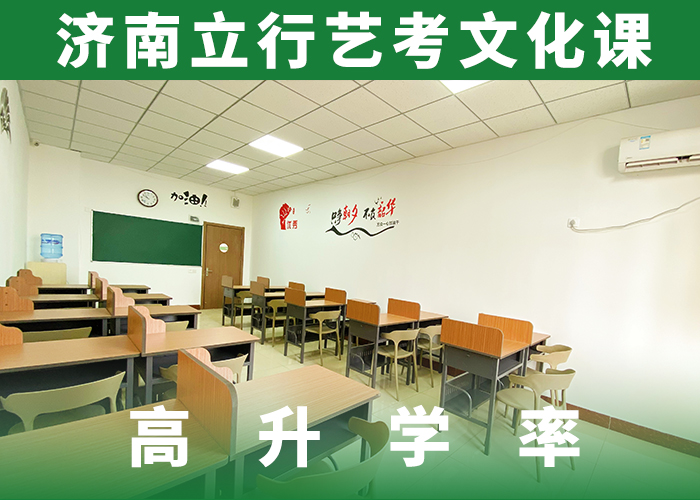 艺考生文化课【舞蹈艺考培训】学真本领