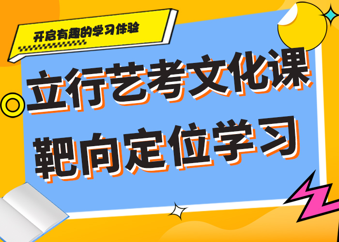 艺术生文化课培训靠不靠谱呀？