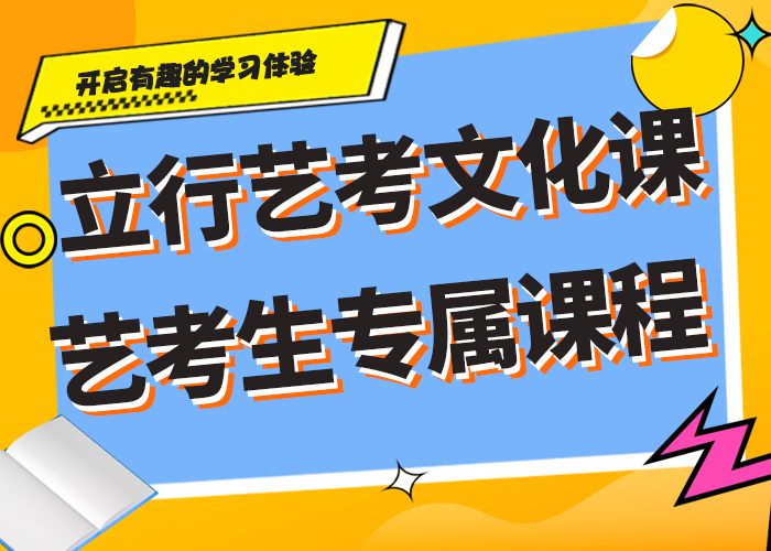 艺考文化课培训班升学率怎么样？附近生产厂家